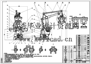 玻璃型材搬运机械手(CAD+说明书+任务书+答辩PPT)