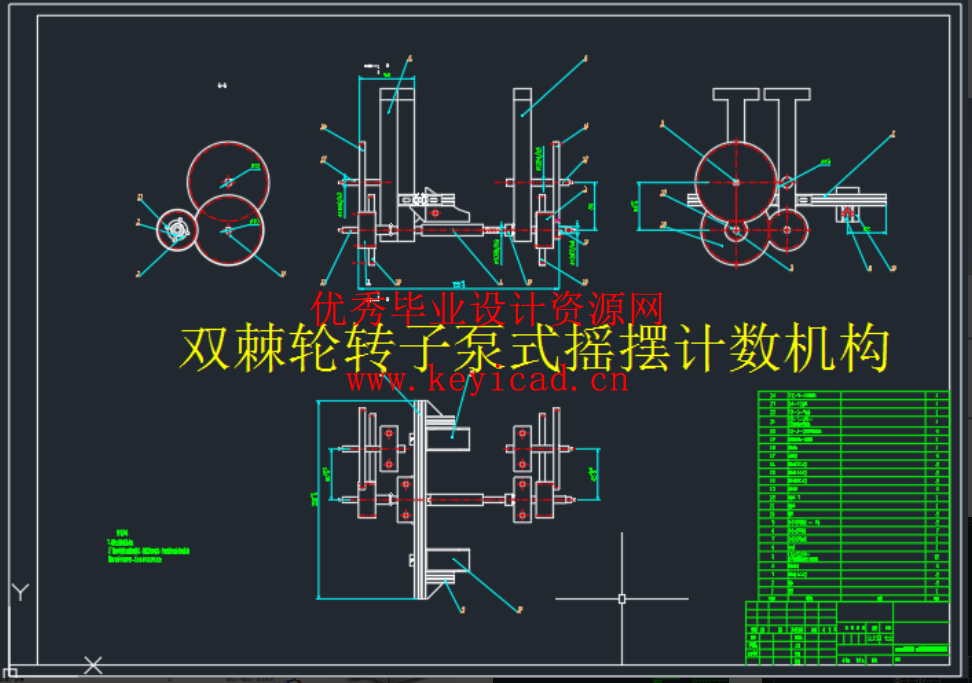 硬币自动分拣包装机设计含（SW+CAD+说明书）