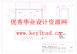 莲蓬剥莲子去膜一体机（SW+CAD）