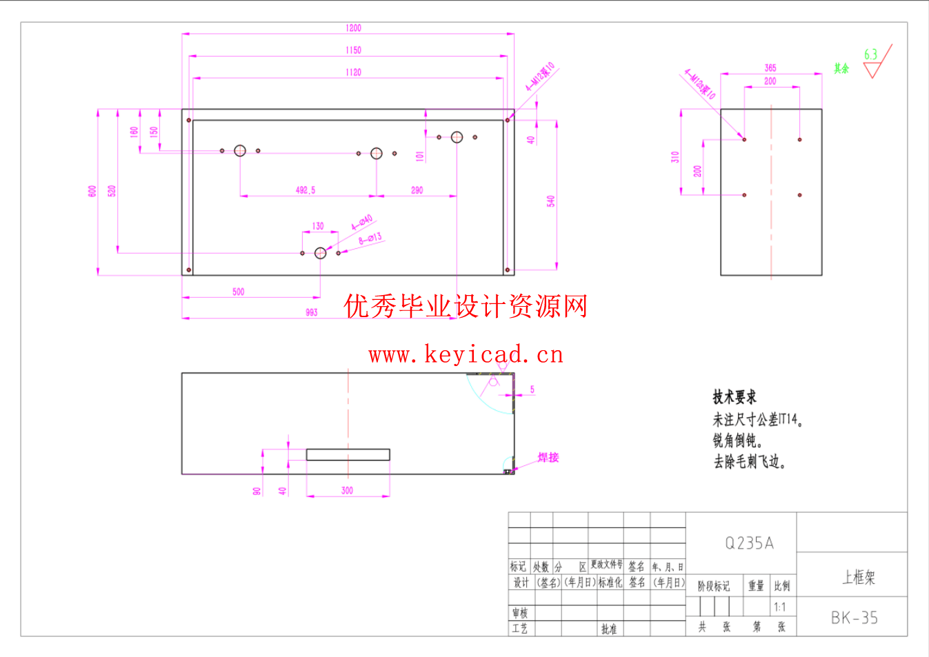 莲蓬剥莲子去膜一体机（SW+CAD）