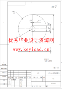 基于SOLIDWORKS的荞麦剥壳机测绘与改进（SW+SW图纸+说明书）