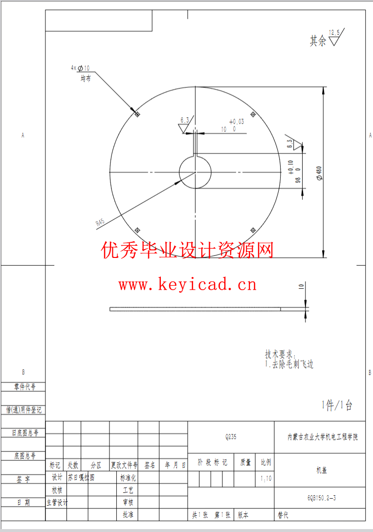 基于SOLIDWORKS的荞麦剥壳机测绘与改进（SW+SW图纸+说明书）