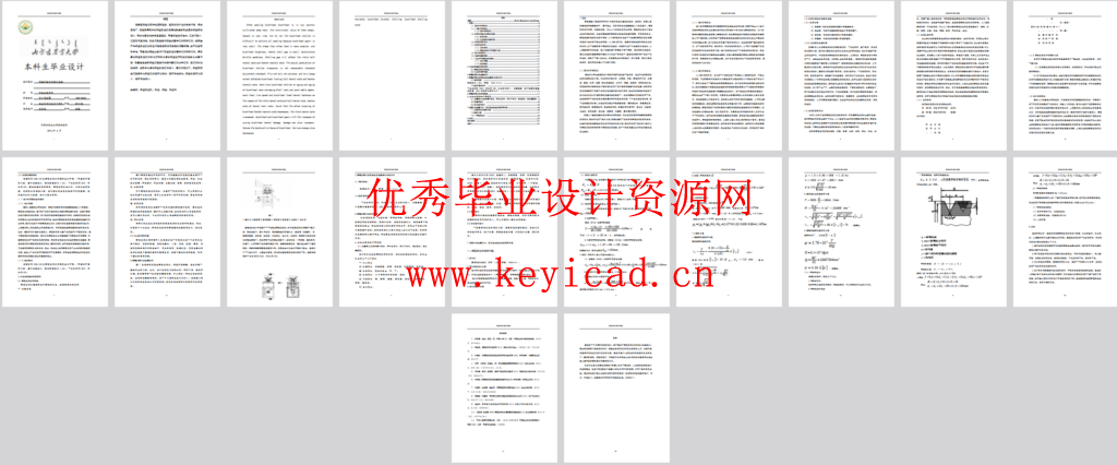 基于SOLIDWORKS的荞麦剥壳机测绘与改进(SW+SW图纸+说明书) 基于SOLIDWORKS的荞麦剥壳机测绘与改进(SW+SW图纸+说明书)