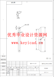 基于SOLIDWORKS的荞麦剥壳机测绘与改进（SW+SW图纸+说明书）