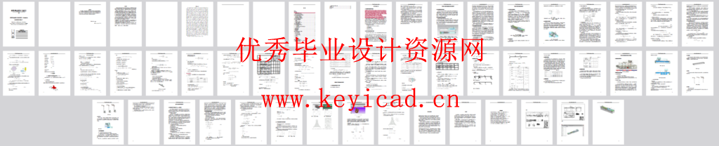 一种食堂用自动分类洗碗机构设计（SW+CAD+说明书）