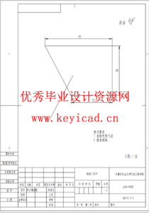 基于SOLIDWORKS的荞麦剥壳机测绘与改进（SW+SW图纸+说明书）