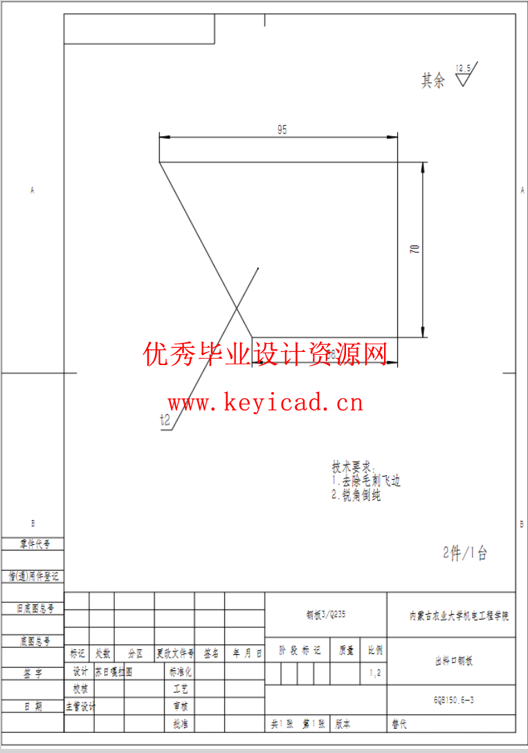 基于SOLIDWORKS的荞麦剥壳机测绘与改进（SW+SW图纸+说明书）