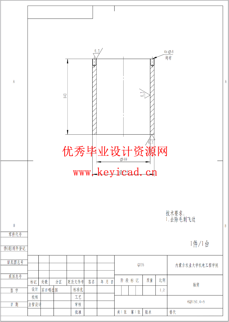 基于SOLIDWORKS的荞麦剥壳机测绘与改进（SW+SW图纸+说明书）