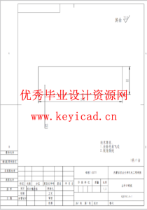 基于SOLIDWORKS的荞麦剥壳机测绘与改进（SW+SW图纸+说明书）