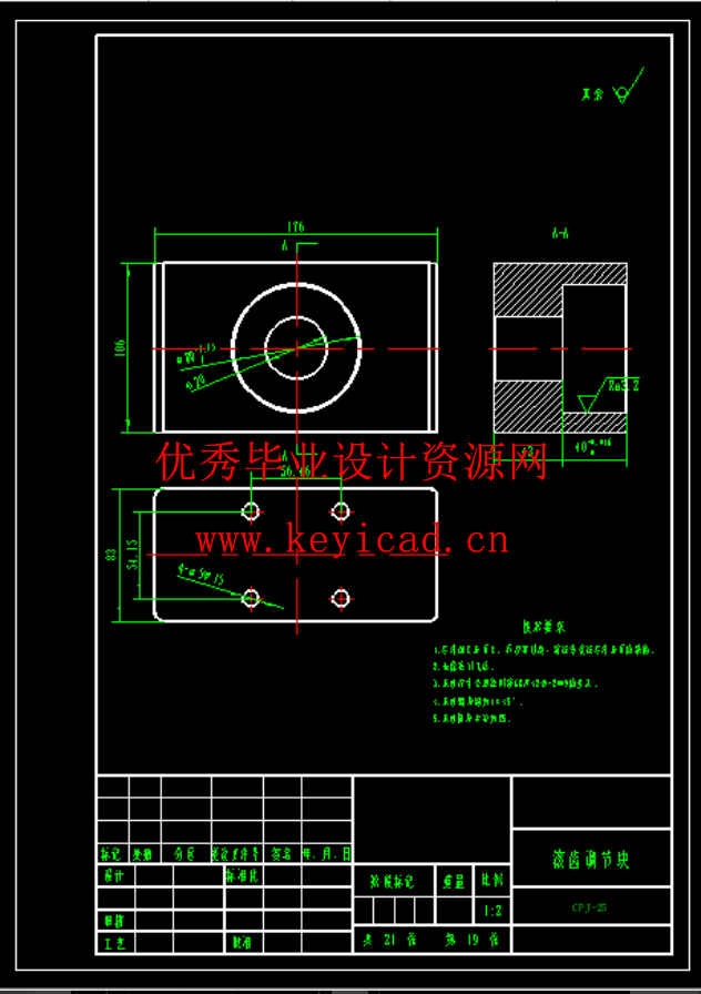 轮胎铲平机结构设计（SW+CAD+说明书+任务书+开题）