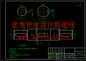 轮胎铲平机结构设计（SW+CAD+说明书+任务书+开题）