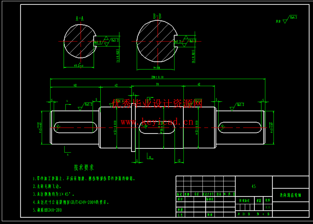 轮胎铲平机结构设计（SW+CAD+说明书+任务书+开题）