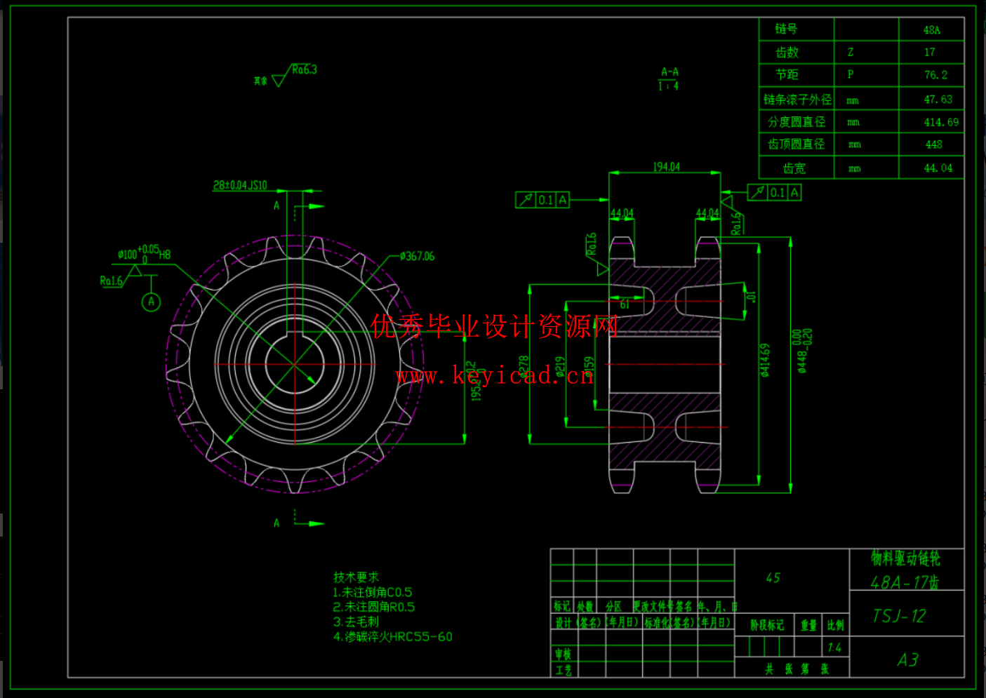 基于Solidworks的煤炭提升机设计与建模（SW+CAD+说明书）