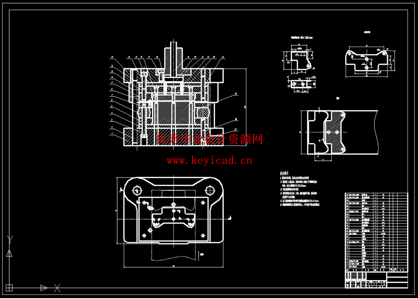 支架落料冲孔模和弯曲模（CAD图+UG三维+说明书+工作动画）