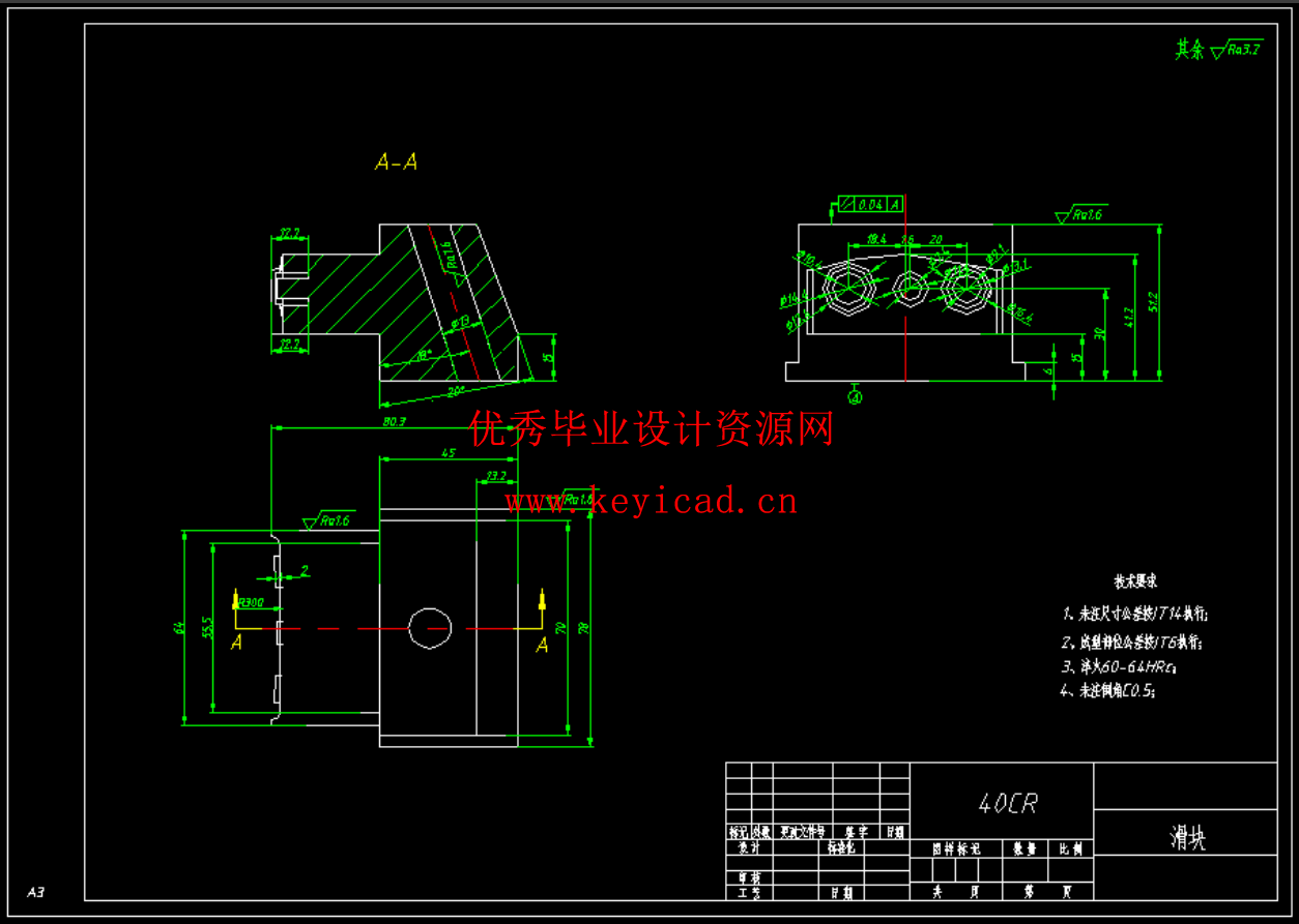 对讲机外壳注塑模具设计与型腔仿真加工（UG+CAD+说明书）