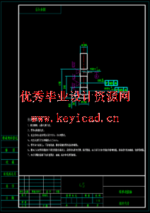 中间存取立体停车库设计（SW+CAD+说明书）