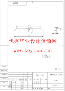 基于SOLIDWORKS的荞麦剥壳机测绘与改进（SW+SW图纸+说明书）