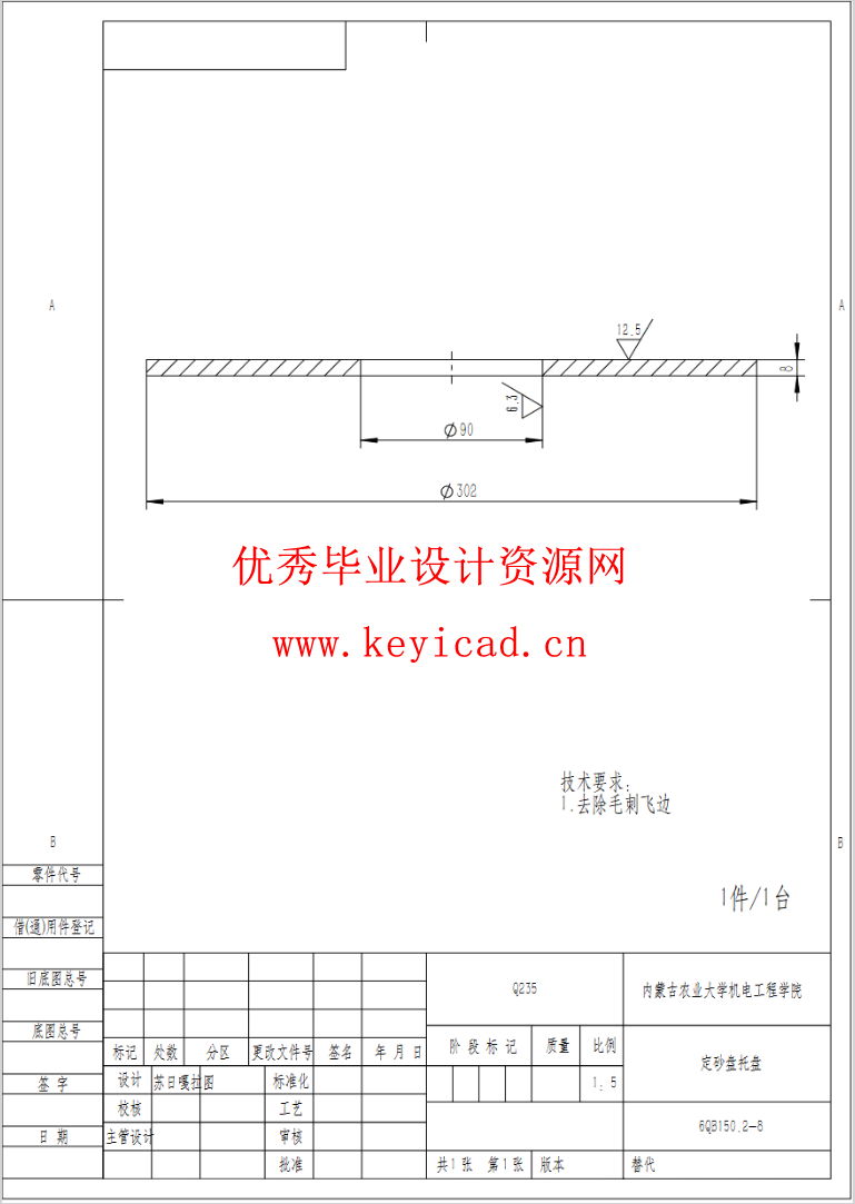 基于SOLIDWORKS的荞麦剥壳机测绘与改进（SW+SW图纸+说明书）