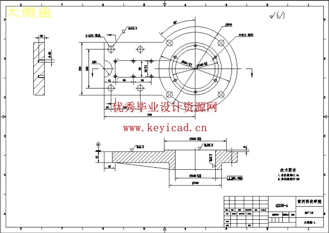 GQ50型钢筋切断机的结构设计与运动仿真（Inventor+CAD+说明书）