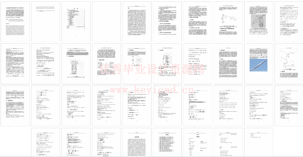 三角包装袋形式的液体立式成型-充填-封口包装机设计(SW+CAD+说明书) 三角包装袋形式的液体立式成型-充填-封口包装机设计(SW+CAD+说明书)