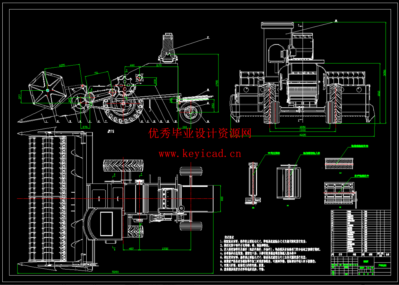 芦苇收割收获机设计（SW+CAD+说明书）