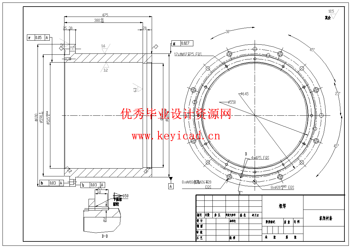 小型圆锥式破碎机设计(SW+CAD+说明书+开题+中期)