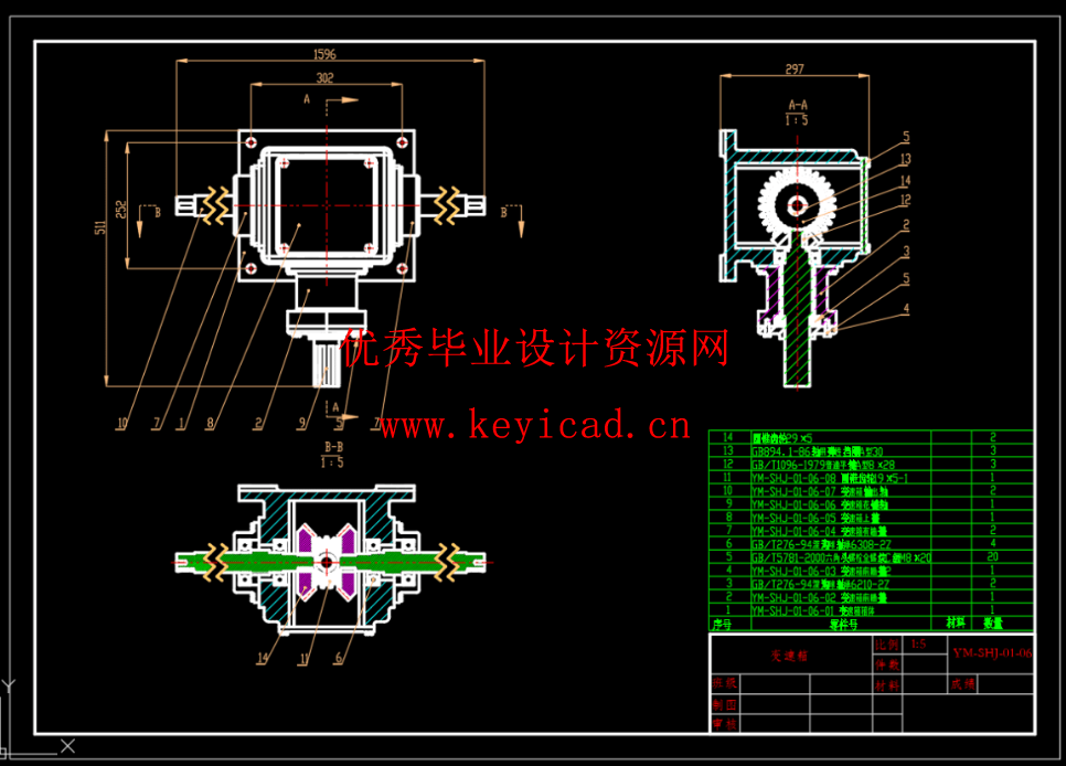 YM-SHJ-00 玉米根茬收获机（SW+CAD+说明书）