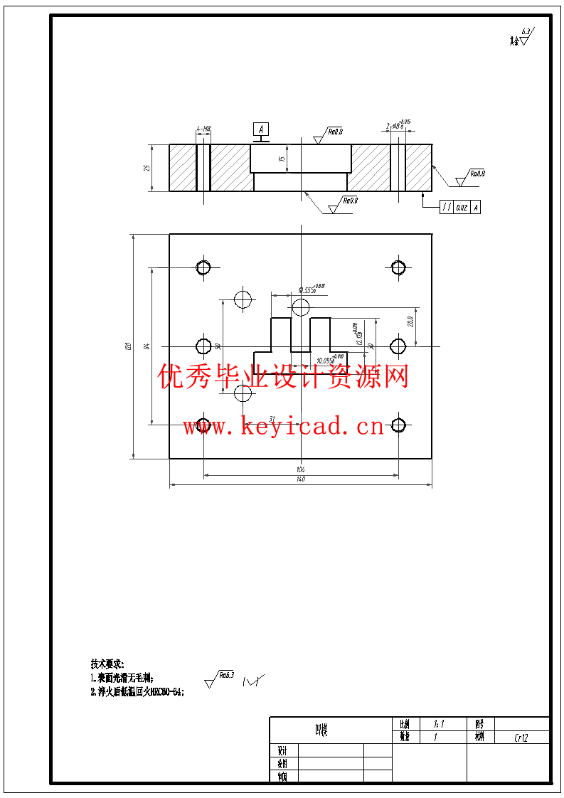 变压器硅钢片落料冲孔倒装复合模设计（CAD图+CREO三维+说明书）
