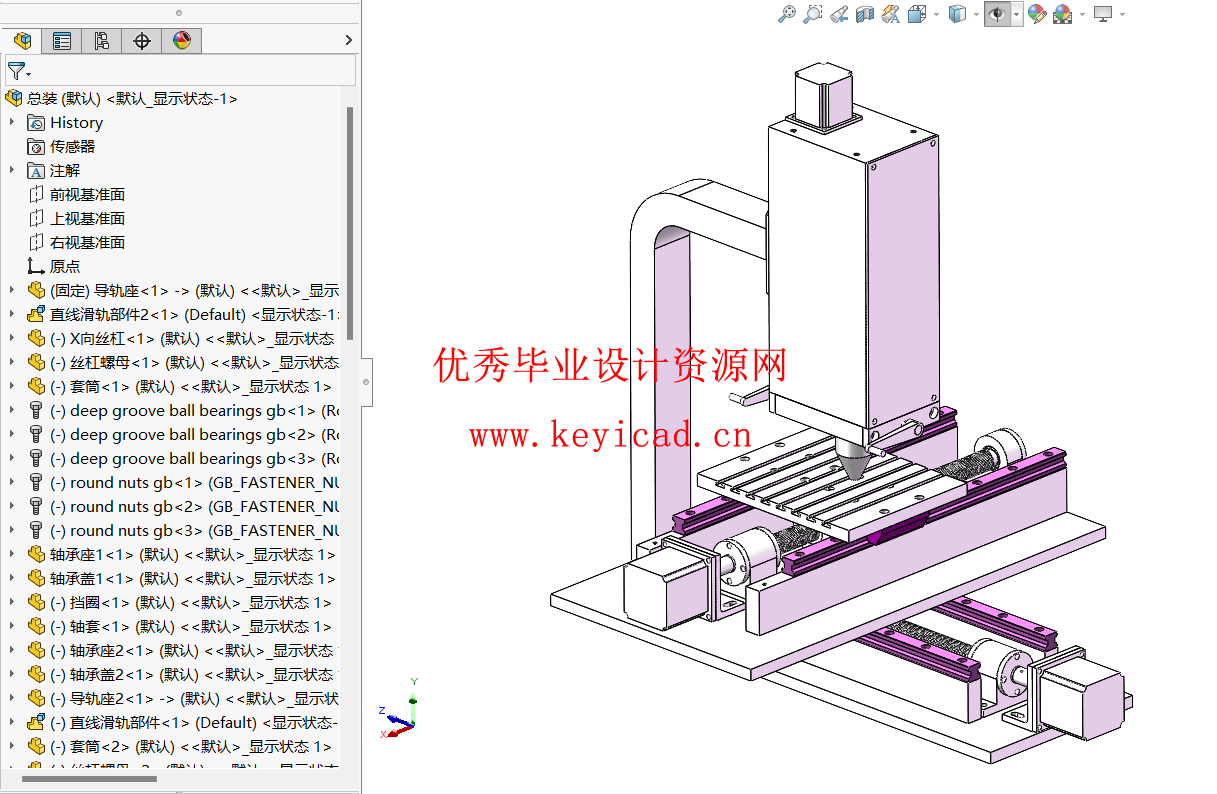 密封圈自动涂胶机的设计(SW+CAD+说明书) 密封圈自动涂胶机的设计(SW+CAD+说明书)