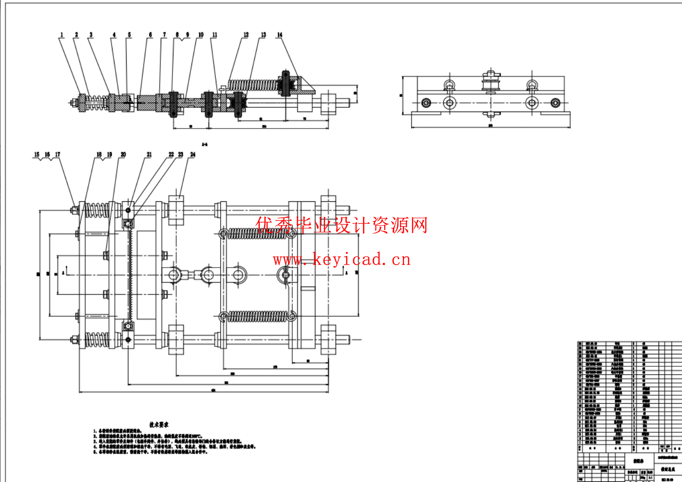 粉末类（茶叶、调料包）包装机构设计（SW+CAD+说明书