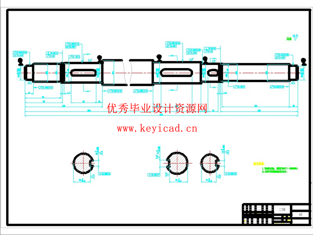 三角包装袋形式的液体立式成型－充填－封口包装机设计（SW+CAD+说明书）