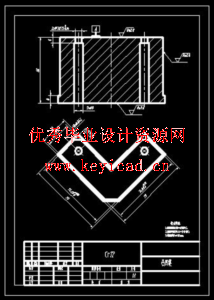 角垫片冲孔落料复合模设计(CAD图+UG三维+说明书)