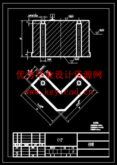 角垫片冲孔落料复合模设计(CAD图+UG三维+说明书)