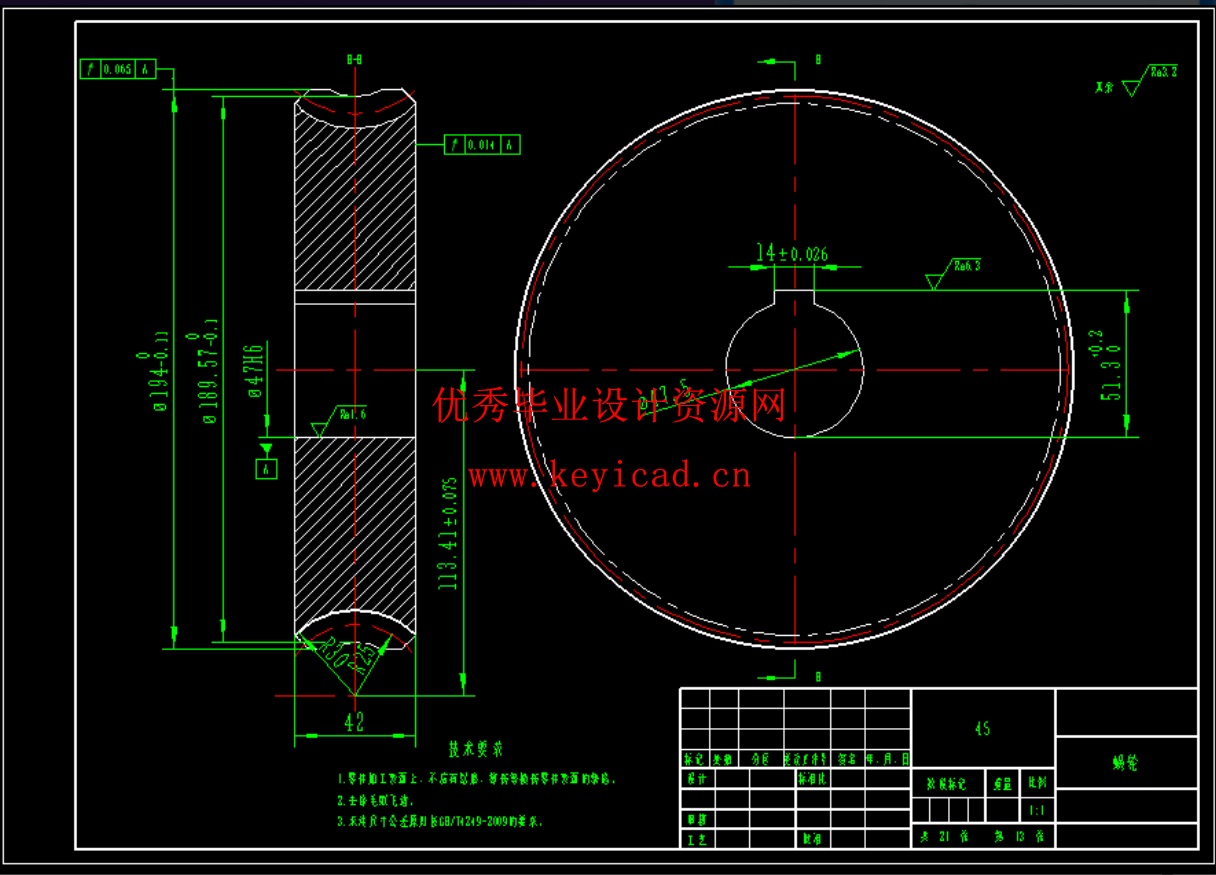 轮胎铲平机结构设计（SW+CAD+说明书+任务书+开题）