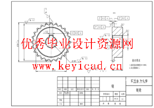 拖拽式双行小型水稻插秧机结构设计（SW模型+图纸+说明书+开题+任务书+外文翻译+仿真+PPT）
