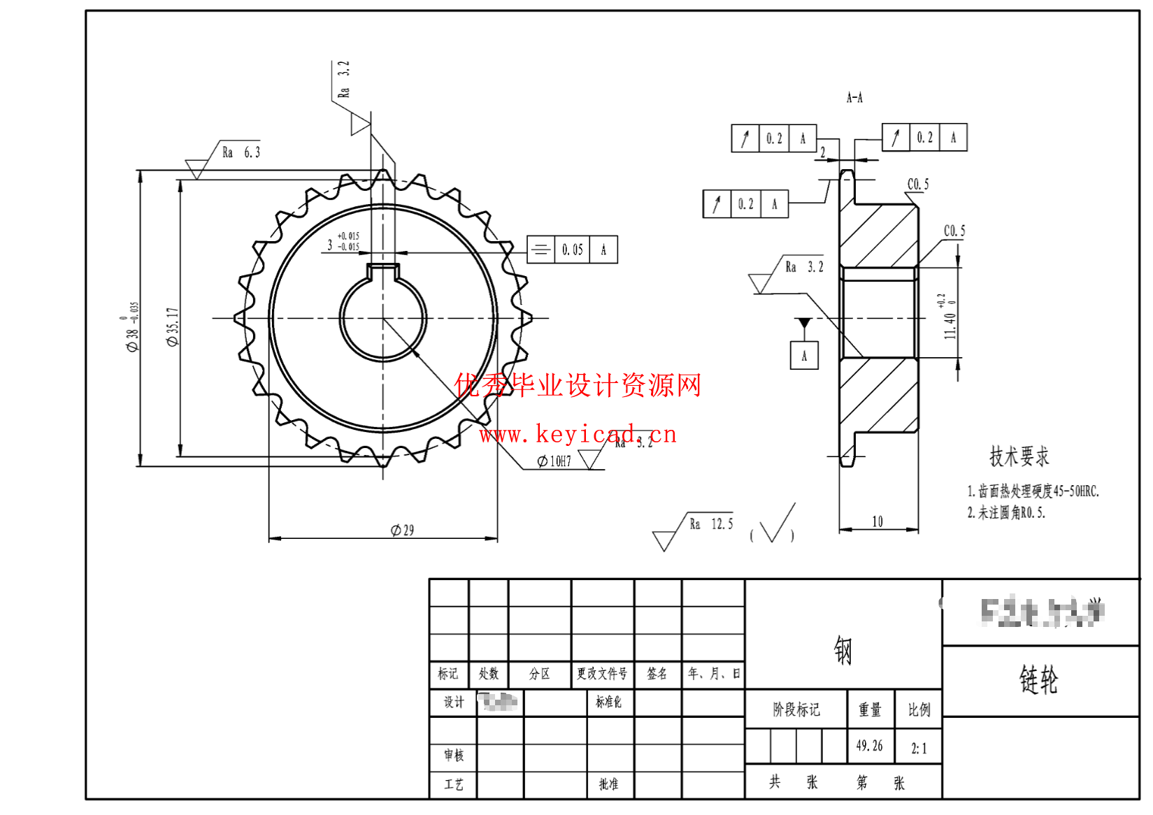 拖拽式双行小型水稻插秧机结构设计（SW模型+图纸+说明书+开题+任务书+外文翻译+仿真+PPT）