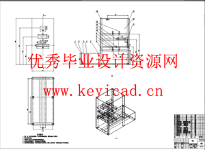 粉末类（茶叶、调料包）包装机构设计（SW+CAD+说明书