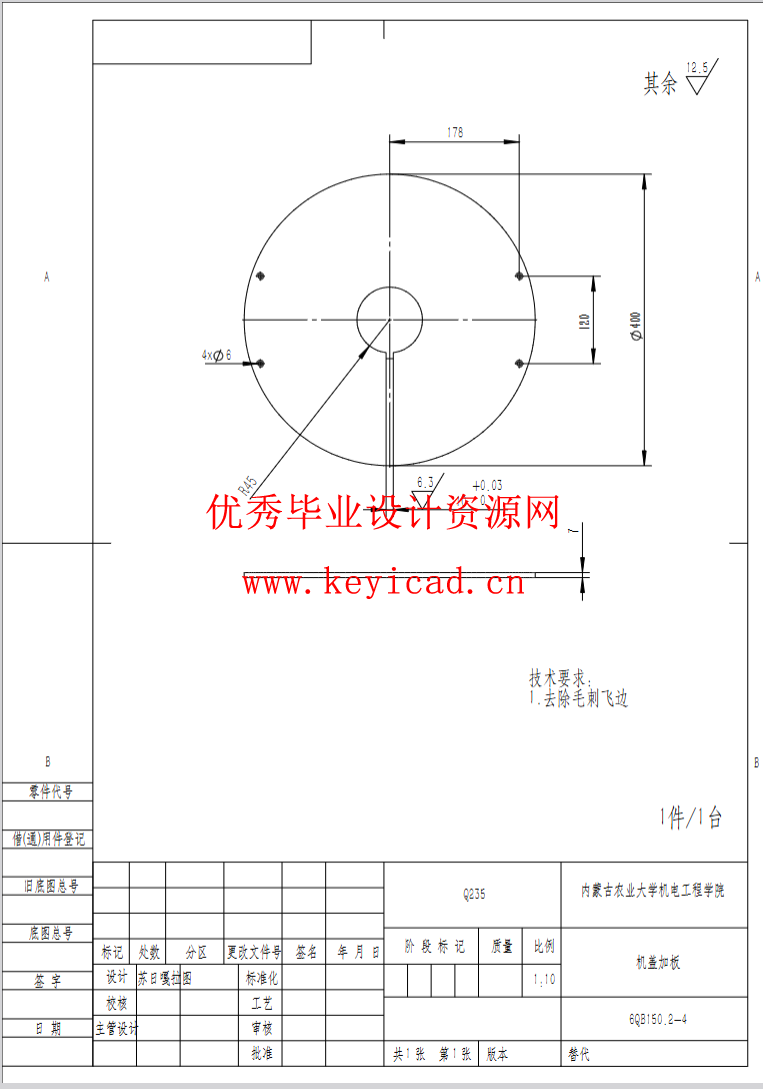 基于SOLIDWORKS的荞麦剥壳机测绘与改进（SW+SW图纸+说明书）