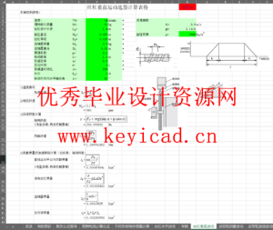 告别 “算错改、改了错”！这款电机电力电气计算表，工程师人手一份