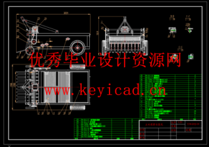 YM-SHJ-00 玉米根茬收获机（SW+CAD+说明书）