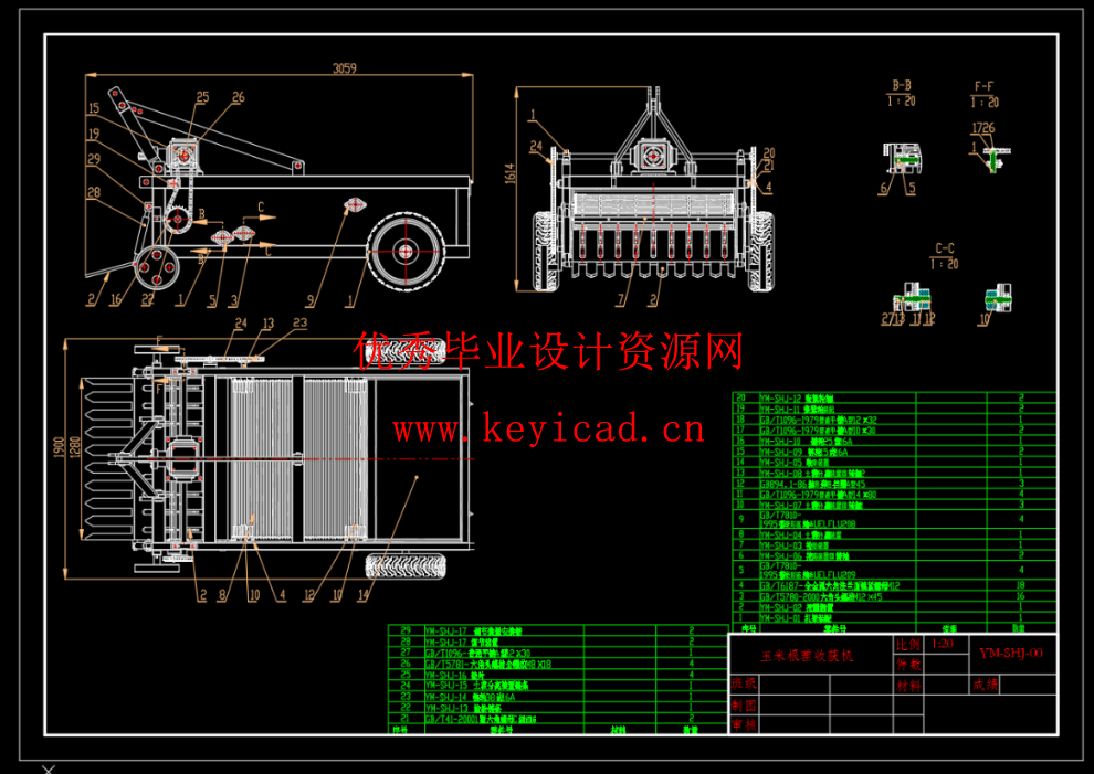 YM-SHJ-00 玉米根茬收获机（SW+CAD+说明书）