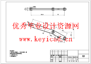 玻璃型材搬运机械手(CAD+说明书+任务书+答辩PPT)
