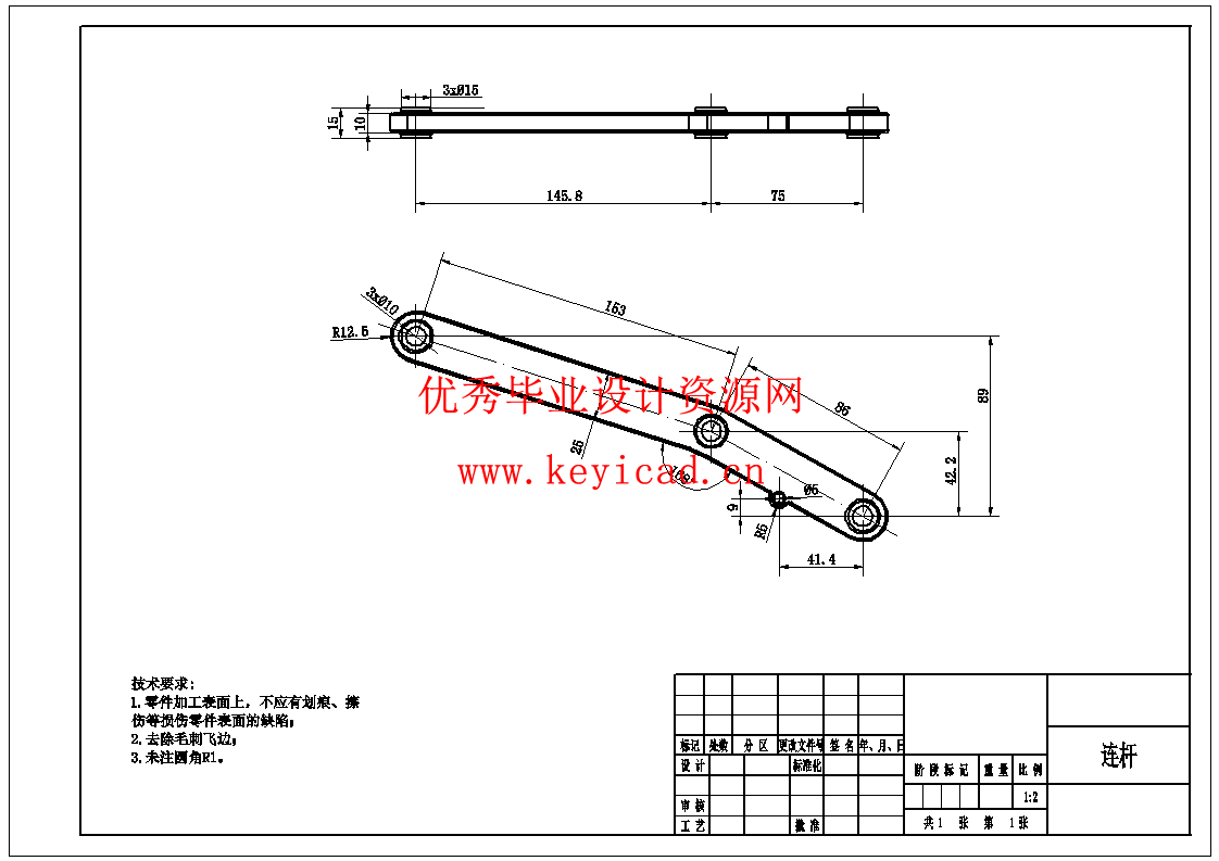 玻璃型材搬运机械手(CAD+说明书+任务书+答辩PPT)
