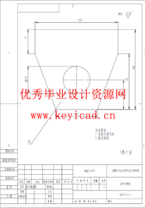 基于SOLIDWORKS的荞麦剥壳机测绘与改进（SW+SW图纸+说明书）