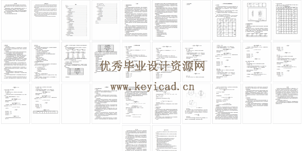 油泵泵盖铣面夹具设计(SW+CAD+说明书) 油泵泵盖铣面夹具设计(SW+CAD+说明书)