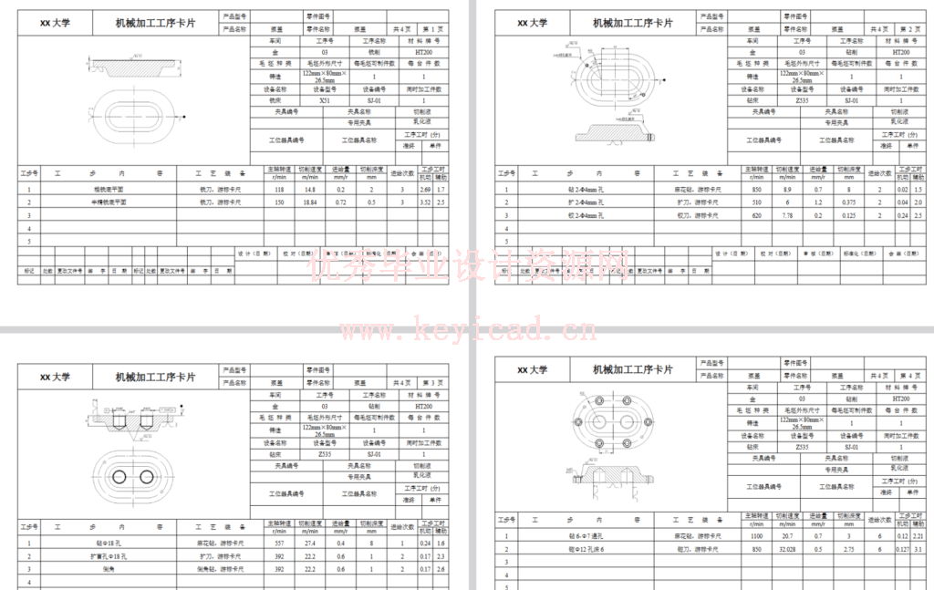 油泵泵盖铣面夹具设计(SW+CAD+说明书) 油泵泵盖铣面夹具设计(SW+CAD+说明书)