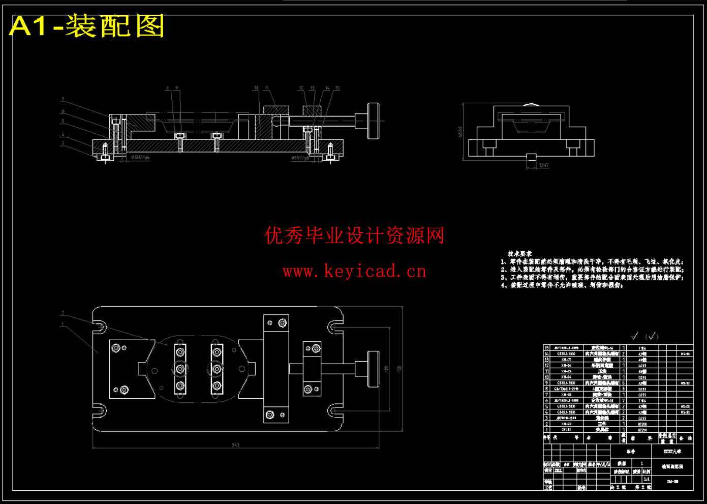 油泵泵盖铣面夹具设计（SW+CAD+说明书）
