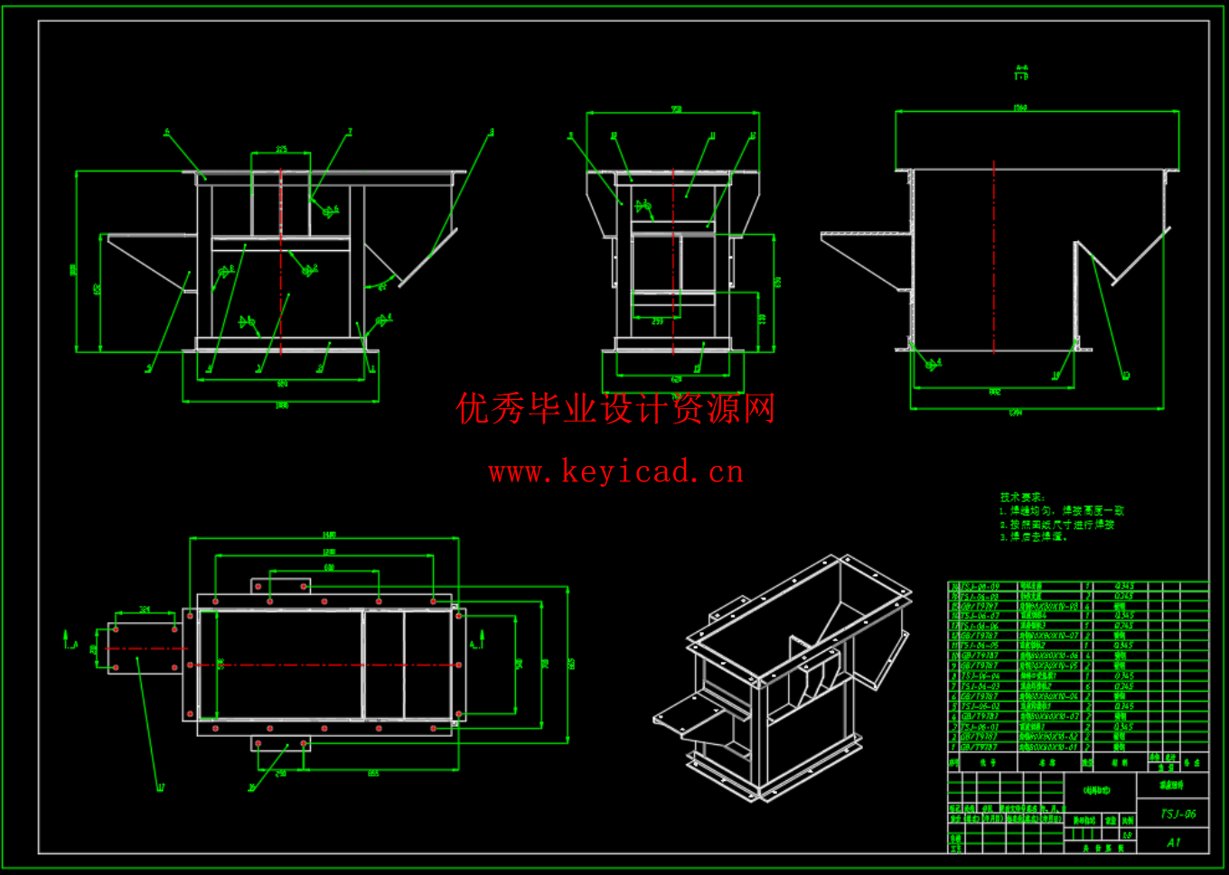 基于Solidworks的煤炭提升机设计与建模（SW+CAD+说明书）
