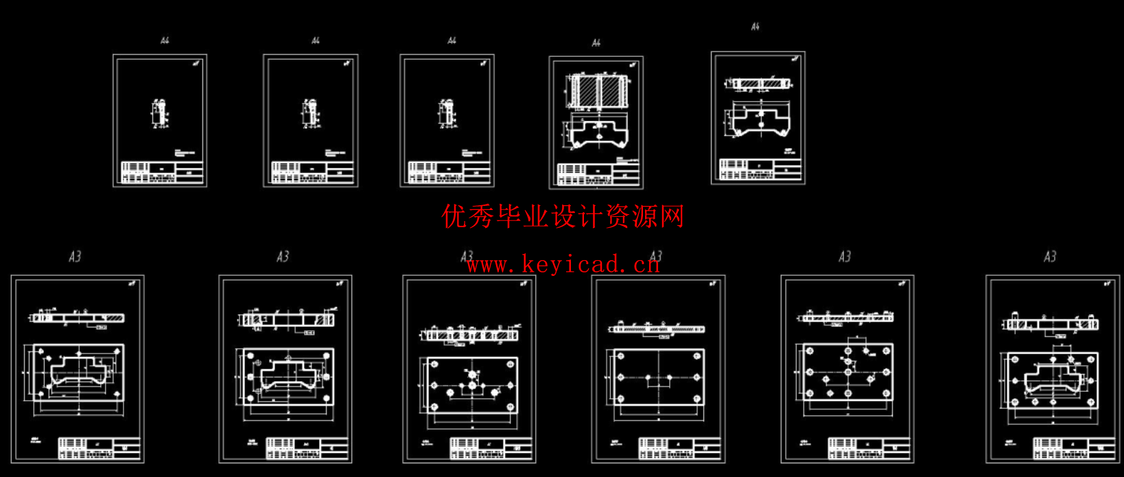 支架落料冲孔模和弯曲模（CAD图+UG三维+说明书+工作动画）