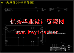 油泵泵盖铣面夹具设计（SW+CAD+说明书）